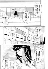 [Nishikigaura Koizaburou] Hokkori Tougenkyou