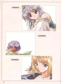 Pythian Yamamoto Kazue Artworks