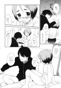 (COMITIA94) [SECOND CRY (Sekiya Asami)] LUST KING Sairokubon