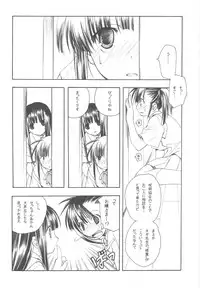 (C77) [Kyougetsutei (Miyashita Miki)] EX-girlfriends (Various)