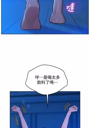 HERMOSA HERMANA122-135 CHI