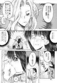 [Togashi] Yorozu Tatarareya