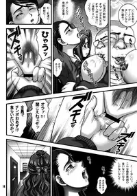 (C76) [Kuroyuki (Kakyouin Chiroru)] Milk Masters 2 (Yes! Precure 5)