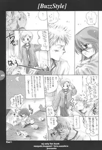 [HEART-WORK, BAKUGEKI MONKEYS (Suzuhira Hiro, Inugami Naoyuki)] Buzz Style (Various)