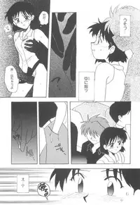 [Kirigakure Takaya] Hajirai Choukyou Nikki