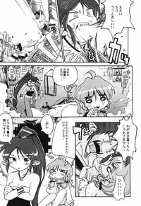 Hin-nyu v41 - Hin-nyu Tengoku