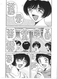 Day Mom Butterfly [English] [Rewrite]