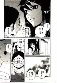 [PIRONTAN] Shucchou Boy Igari-kun - Igari the Delivery-Health Boy