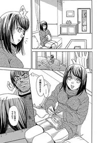 [Kaneyama Shin] Blindness [Decensored]