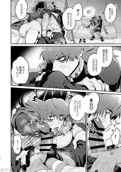 KibaDan ga Okazu-you ni Rokuga suru Hon