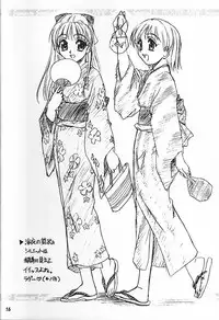 (C58) [MEKONGDELTA (Route39, Zenki)] ROUTE MAP Summer Special!!