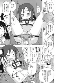 [Miyahara Mimikaki] Kodomamonko PeroPero [Digital]