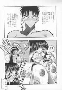 [Aura Seiji] Tanpopo Houteishiki