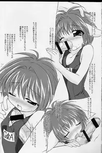 (C64) [Misty Isle (Sorimura Youji)] Gala-P (Galaxy Angel)