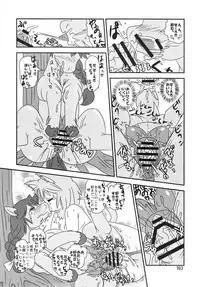 (Kemoket 6) [Mayoineko (Various)] Mare Holic 5 Kemolover EX