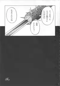 (C81) [Yokohama Junky (Makari Tohru)] Solo Hunter no Seitai 3 (Monster Hunter)