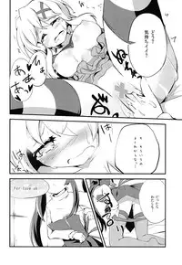 (SC63) [Haruiro Fudepen (Satsuki Suzuran)] Nanto Aishite (Senki Zesshou Symphogear)