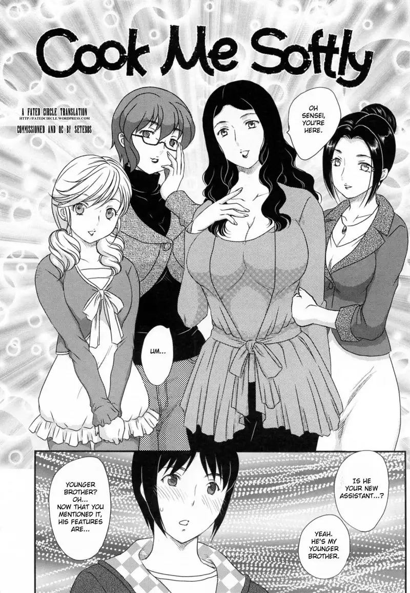 Inyuu-zuma no Sono9 - Cook Me Softly