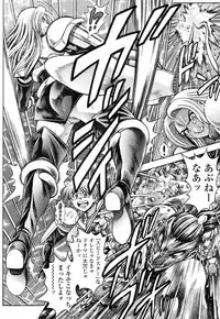 [Chataro] Nami SOS! Naoko Black Bird