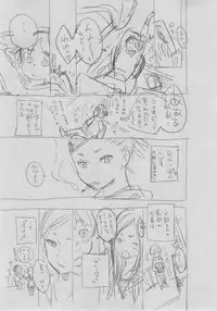 [Key] Gunjou Noise ~Shokaiban~