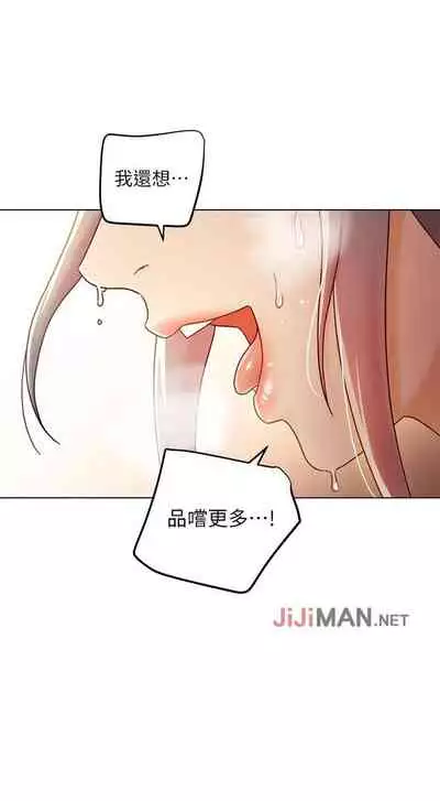 【周二连载】继母的朋友们（作者：Red-A&頸枕） 第1~59话