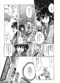 [Izumo Kuutarou] MOTION CLIP