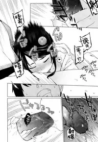 [Saryuu] Hatsutaiken wa Loli Babaa Yuukaku de! (Towako San) [Chinese] [伊忍汉化组] [Digital]