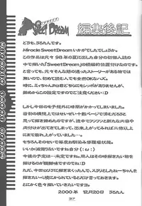 MIRACLE SWEET DREAM [Urotan Uropyon]