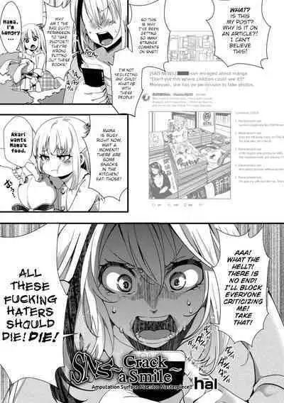 [hal] SNS ~Crack a Smile~ (Ryona King Vol. 1) [English] [Digital] [4bstruse]