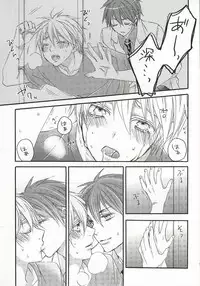 (SPARK7) [CHIPS (Izumi)] cry for the moon (Kuroko no Basuke)