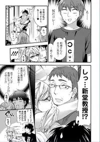 [Kuon Michiyoshi] Zettai Harem QUEENS [Digital]