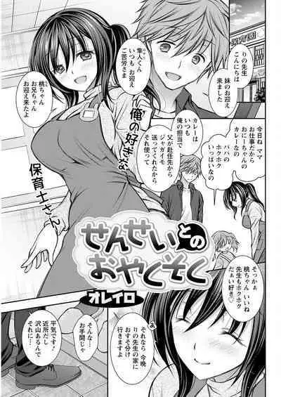 Action Pizazz 2023-01