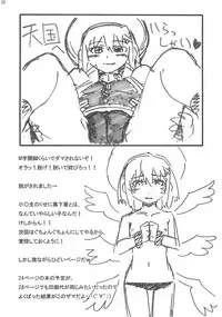 (C82) [PHYSALIS (Seresu)] LN03 (Mahou Shoujo Lyrical Nanoha)