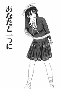 [Yuuki Tomoka] Mitsu Ai - Honey Love