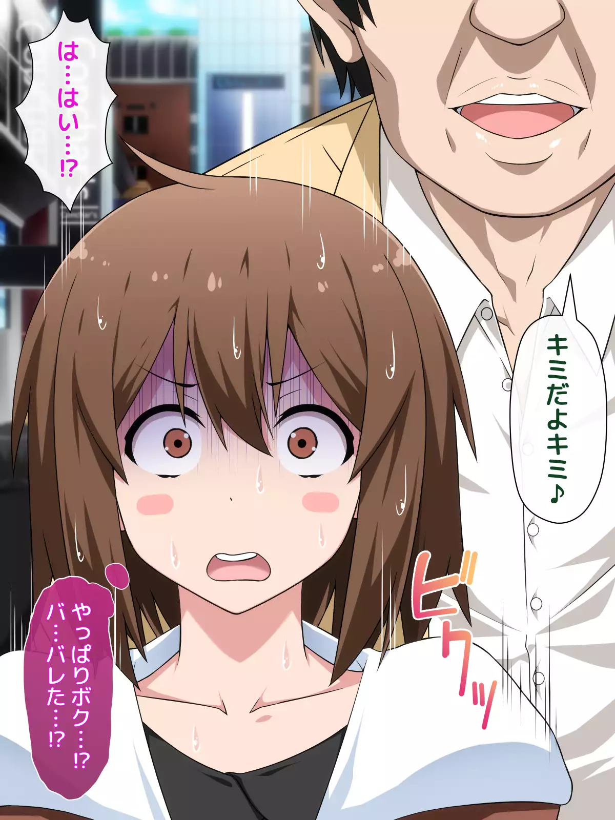 Josou Shite Dearuitara Jinsei ga Kurutta Ohanashi