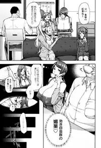 [Karasu] Miuriduma