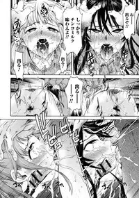 [Anthology] Kemono DIRECT