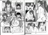 (SC37) [Mouko Mouretsu Hasai Dan (Ryumage)] Haramasete Island (Nagasarete Airantou)