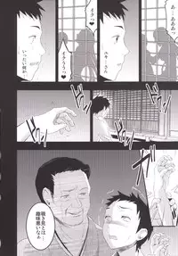 [Otabe Dynamites (Otabe Sakura)] Mukashi Ecchi Soushuuhen [Digital]