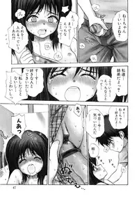 [Anthology] Moe Hime Vol.03