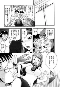 [Mahiruno Kagerou] Mousou Ekisu♥