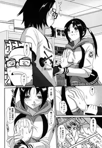 [Ryohzoh] Irodori - Colorful Dreams