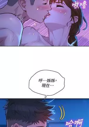 HERMOSA HERMANA122-135 CHI