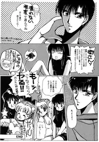 [Anthology] Lunatic Party 8 (Sailor Moon)