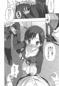 [Ohtomo Takuji] Gokkun Shojo - Drinking Virgin