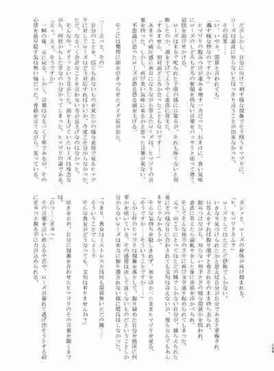 [Chounaikai (Various)] Tainai・Nikuheki Goudoushi Chounai Kaishi 4-L [Digital]