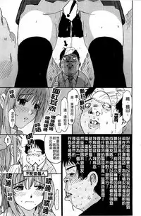 [Ryoh-zoh] Love to Like [Chinese]