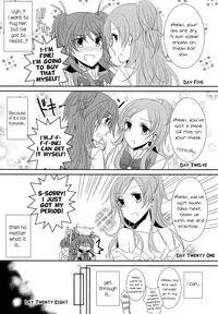 (C80) [434NotFound (isya)] 2 Become 1 (Suite PreCure) [English] [Yuri-ism]