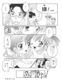 [Takase Yuu] Hare Dokidoki H Biyori