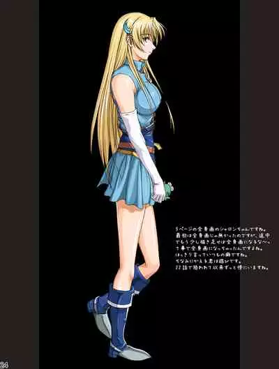 [Takatan's Waffen-SS (Takatan)] Ganbare Sharon-chan Plus (Words Worth)